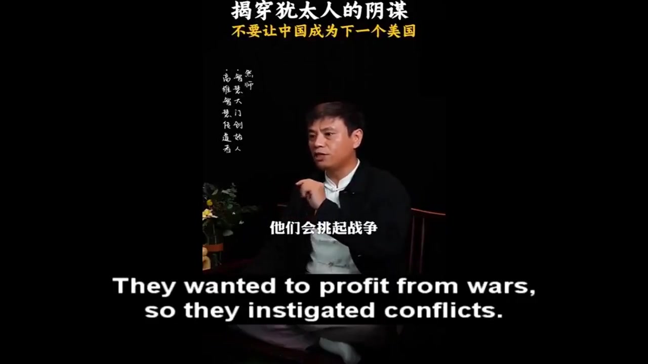 chinese_cultural_invasion